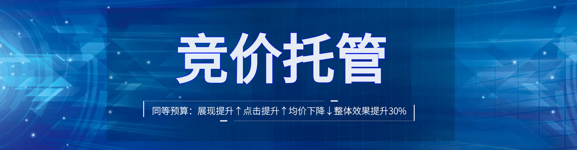 西林百度竞价赚钱