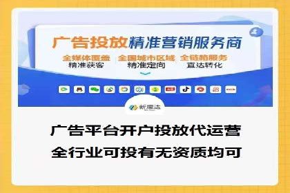 案例分享：SEM运营托管助力电商销量增长